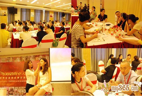 ��һվ���� ��֤��ҵ����ĳɹ��и�