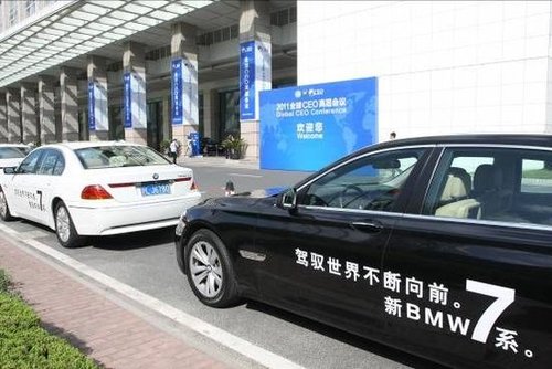 2������ 3��Э��ȫ��CEO�߲���������Ļ