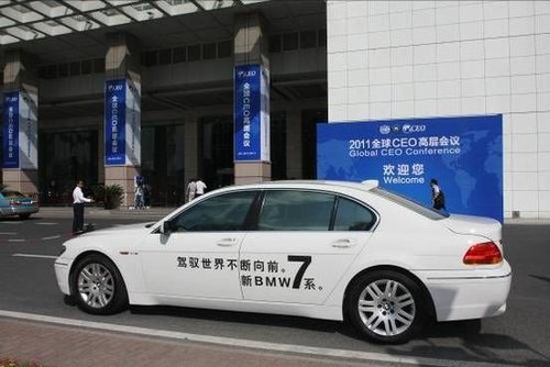 2������ 3��Э��ȫ��CEO�߲���������Ļ