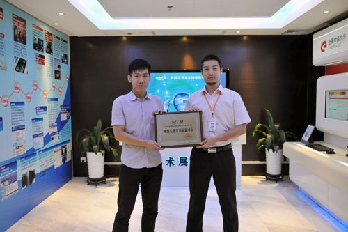 [��Ѷ]ȫ�����ٻ����簲��ͻ�����׵�λ���ƺ�