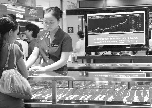 ŷծ��вȫ�򾭼� ������Ʒ������ˮ