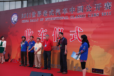 2011世界老式汽车中国公开赛完美收车