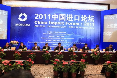 ��ɽ��������ǿ���ڹ��� �ٽ�ó��Э����չ