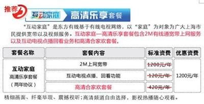 ���������Ա��ٷ����������ͥ����ʡǮģʽ