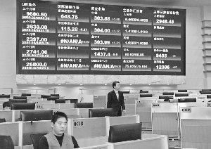 整顿各类交易场所首开“全面停盘”先例
