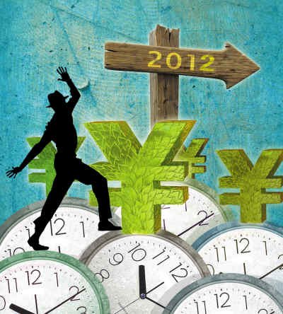 2012年 中国通胀不再?