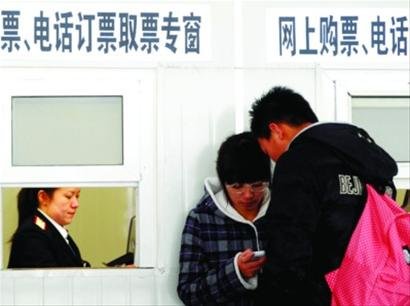 订到票旅客:遇系统忙要不停试