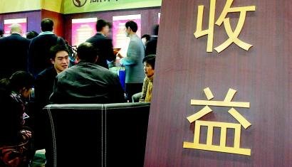 灰色佣金最高8% 银行理财经理推代销产品趋谨慎