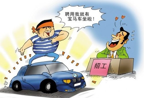 �Դ�������ְ �ơ�����Ǯ����нҪ8800��ͼ��