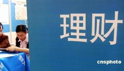 �������Ʋ�Ʒͬ�ʻ����� ����������5%���ռӾ�