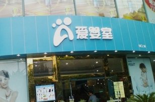 ��Ӥ�ҳ��A��ĸӤ��һ�� ��Ǯ��Ϊ����Ȧ��