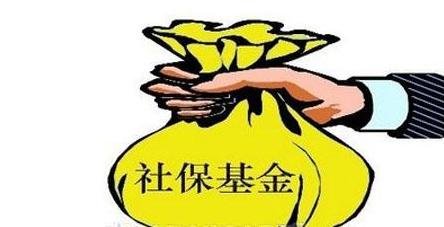ȥ���籣�ʽ��ۼƽ��೬3���� �ʽ����尲ȫ