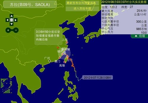 ̨�硰��������Ϯ �̨��һ��30�鶯��ͣ��