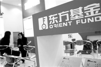 内斗难休东方基金人事动荡 投研灵魂庞飒或离职