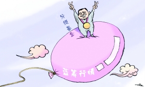 蓝筹普涨时代 杠杆基金进退自如
