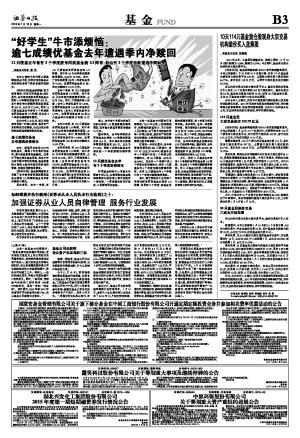 ����ѧ����ţ�������գ����߳ɼ��Ż���ȥ���������ھ����