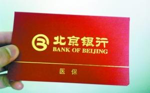 ҽ����ȡ�ֲ��ú�ʱ�Ŷ�